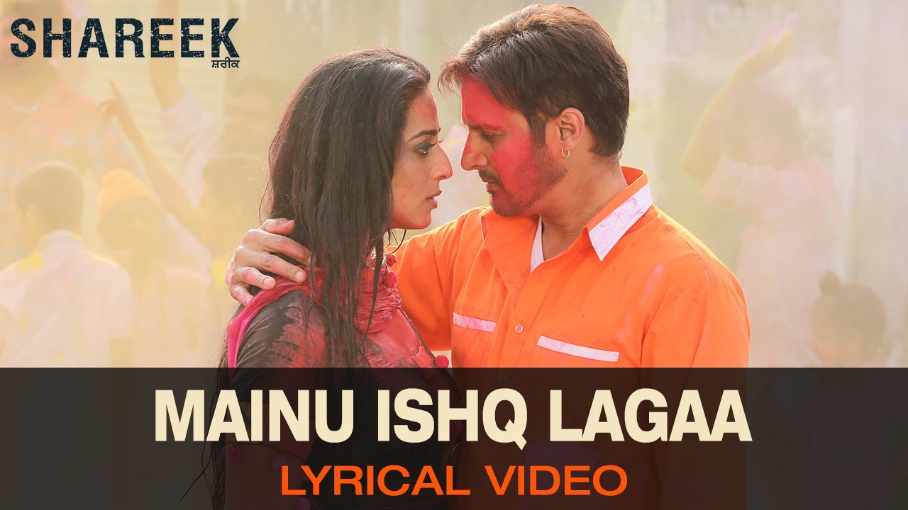 Lyrical MainuIshqLagaa  Full Song with Lyrics  Shareek