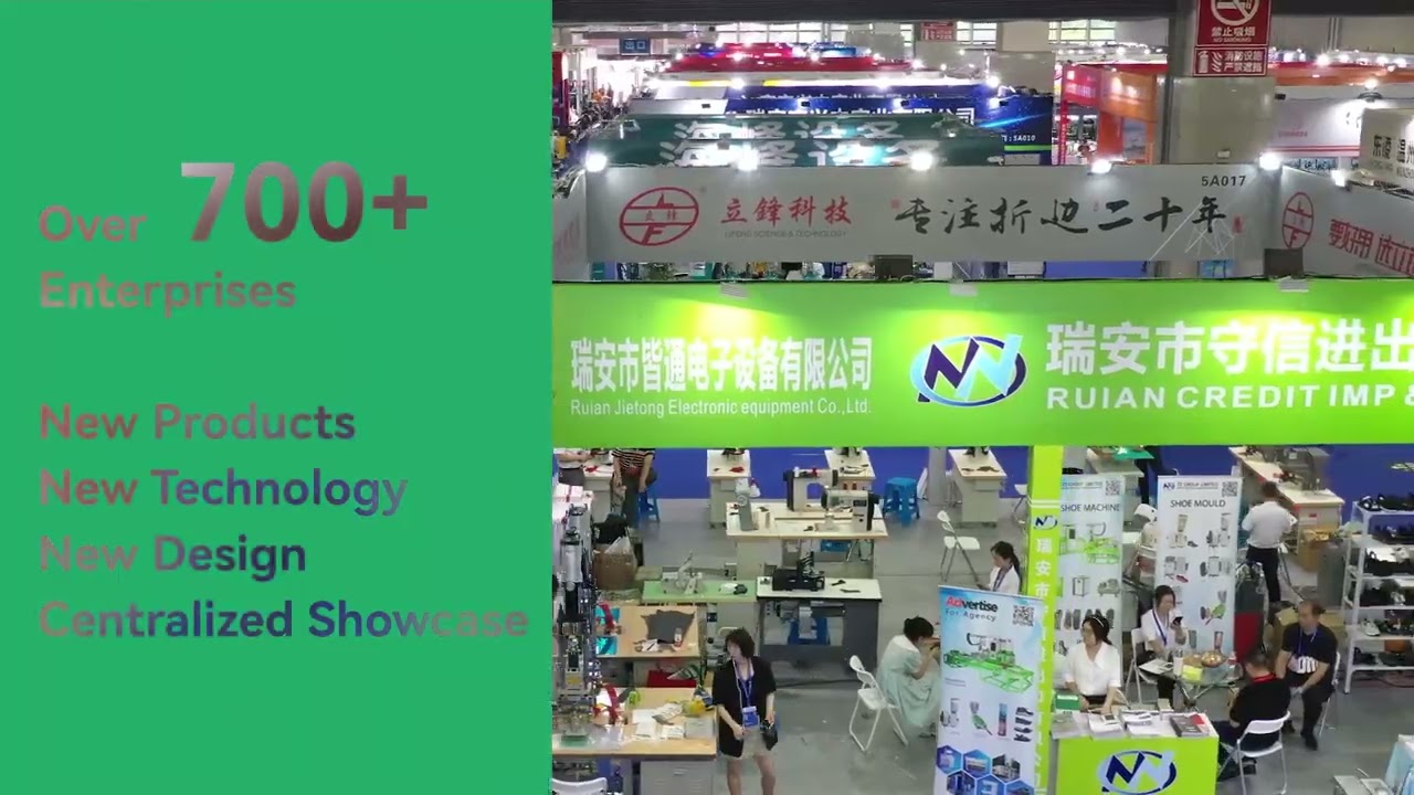 The 27th China Wenzhou International Leather Shoe Materials And Shoe The 27th China Wenzhou International Leather Shoe Materials And Shoe