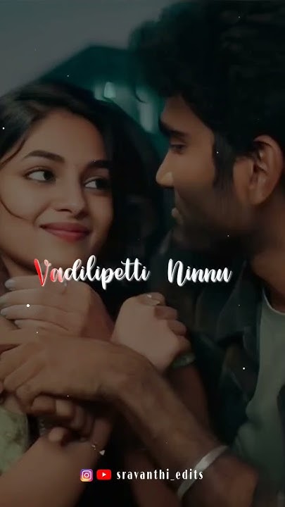 love-today-movie-songs-lyrics-nannu-titti-pranam-potuna-song