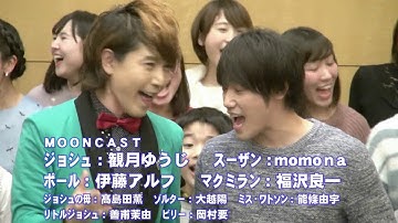 big the Musical 予告（主演：赤西礼保）