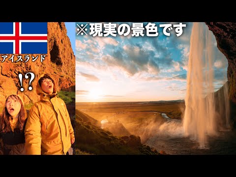 世界一絶景の国へ行ってみたら感動で心震えた。