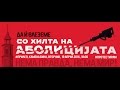 Skoplje: Policija spriječila demonstrante da dođu do zgrade Vlade (VIDEO)