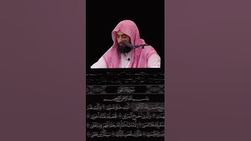 سورة الأعلى للقارئ عبدالرحمن ناجي بترتيل جميل و خاشع #عبدالرحمن_ناجي #المصحف #محمد_اللحيدان #1446