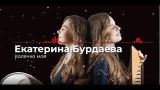 Музыка созвучная с душой 15 минут расслабления | Невероятное сочетание голоса, гуслей и ханга