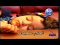 احلام سعيدة فاصل انتهاء ارسال قناة النيل للاسره والطفل في التسعينات 