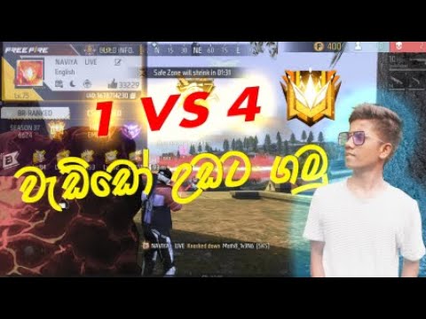 1 vs 4 - YouTube
