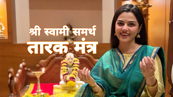 Swami Samarth Tarak Mantra | Aarya Ambekar | Shruti Ambekar | अशक्य ही शक्य करतील स्वामी