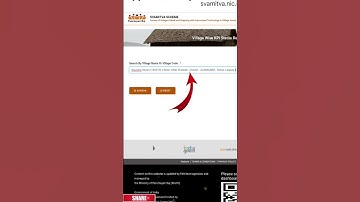 स्वामित्व योजना में अपना नाम कैसे देखें l  swamitva yojana mein apna naam kaise dekhe 2024-25 #short