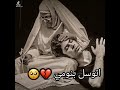 الليل لمن يجي يلتمن همومي حالات واتس
