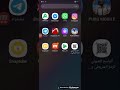 كيفية تنزيل فيديو او صوره من برنامج سناب تيوب من جميع البرامج كيفية تنزيل فيديو او صوره من برنامج سناب تيوب من جميع البرامج