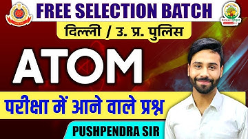 🔴DAY-11 | ATOM || FOR DP/UP POLICE || BY PUSHPENDRA SIR #rgstateexams