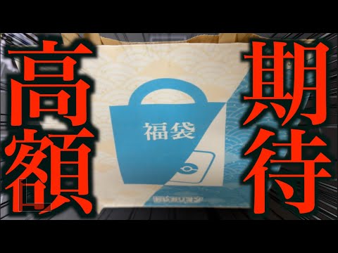 【PSA10】幸福の花冠 ユイ Quick Lucky Bag] I was able to witness a guerrilla sale of
