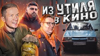 НАШЛИ РЕДКУЮ 2109 НА СНОСАХ ЗА 30к - Русский Ресейл feat. ​⁠@HANSONTOM  & ​⁠@Bobrius_Productions