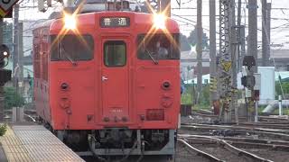 JR弘前駅　五能線 深浦行き入線【キハ48形・2834D】　2020.07.20