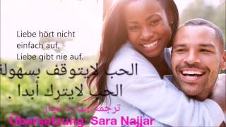 أغنية المانية رومانسية مترجمة للعربية_فيها الكثير من جمل الحب في اللغة الألمانية