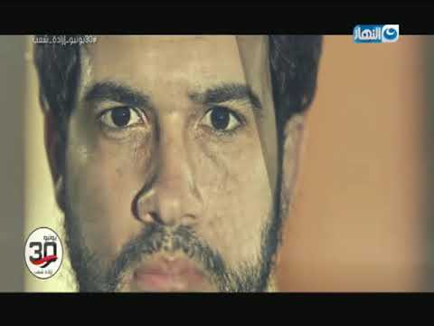 فيلم 72 ساعة شرارة ثورة 30 يونيو 