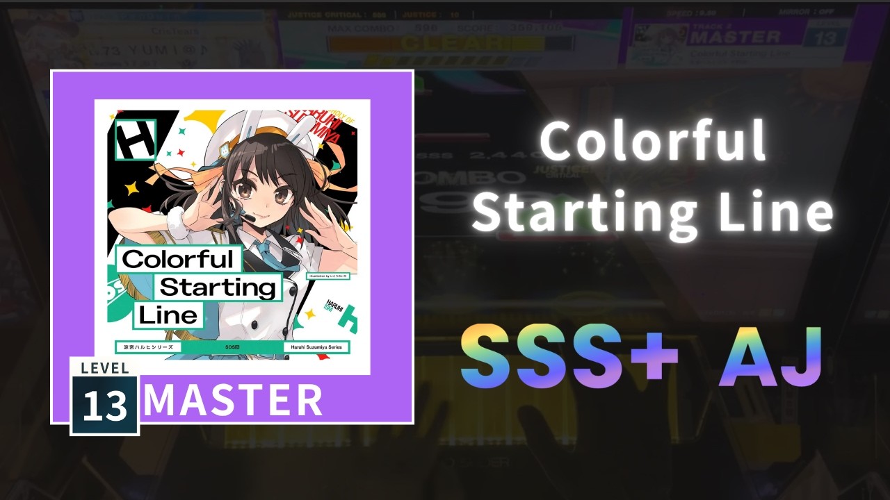 Colorful Starting Line〔 Master 13 〕SSS+ AJ｜Chunithm X-Verse-X