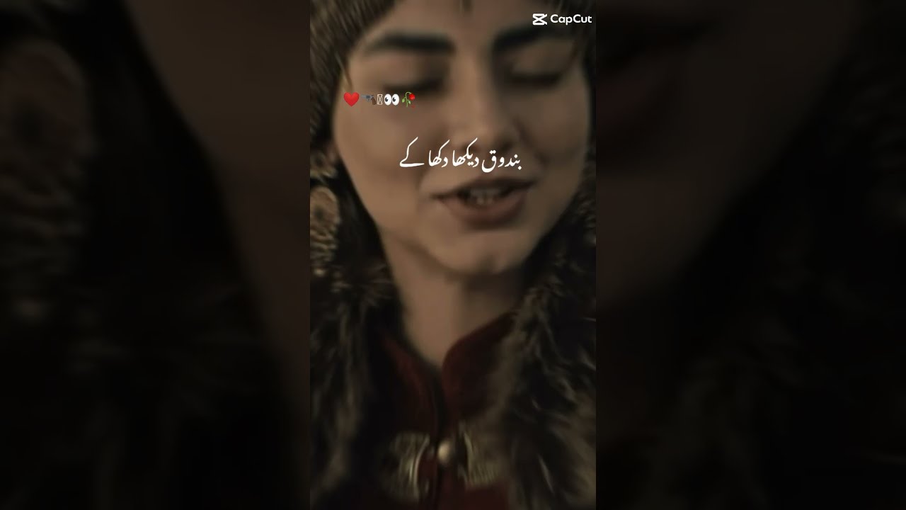 Shamsheer nigahain chabuk si adain bala khatoon shorts   youtube  balaosman  viral