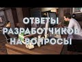 Ответы на вопросы 20 августа главного админа проекта GTA 5 RP. Анонс многих грядущих нововведений.