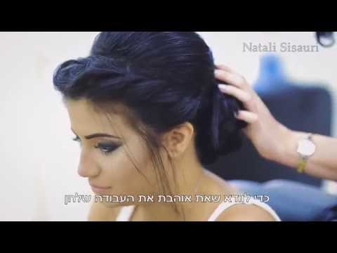 איך לארגן חתונה בישראל?