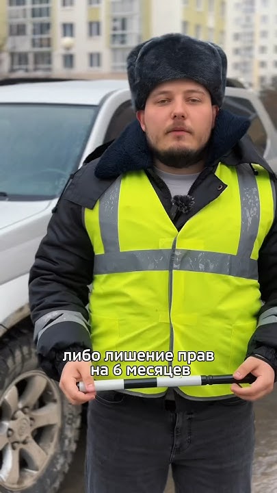 Наказание за проезд на желтый #автомобиль #рокетвойс - YouTube