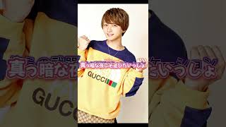 恥　Track maker idamiha