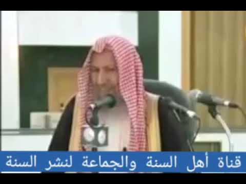 ما حكم الرقية الشرعية عبر التلفاز أو الجوال الشيح صالح اللحيدان حفظه الله