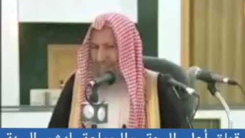 ما حكم الرقية الشرعية عبر التلفاز أو الجوال . ( الشيح صالح اللحيدان حفظه الله )