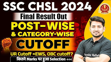SSC CHSL FINAL RESULT 2024 | SSC CHSL 2024 FINAL RESULT OUT | SSC CHSL POST & CATEGORY WISE CUT OFF