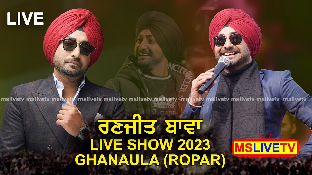 Ranjit bawa live show ghanaula ropar north india kabaddi