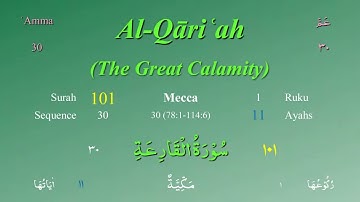 101 Surah Al-Qari`ah (The Terrible Calamity) by Mishary Al Afasy | سورة القارِعَة لمشاري العفاسي