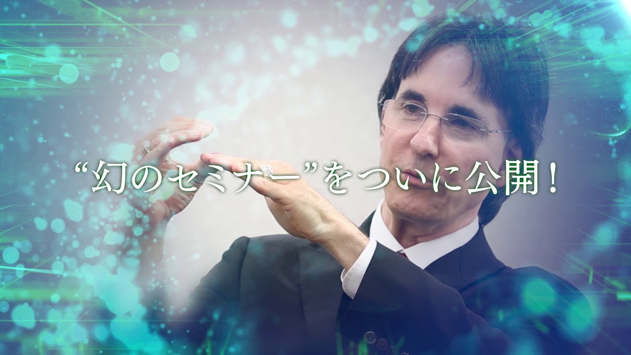 Dr.ディマティーニ マネーフリーダム「仮想通貨と冨の構築法」セミナー DVD CD（MP3）自己啓発/フォレスト出版  特典付きミリオネアファクターDVD 3枚組 ディマティーニ仮想通貨と やる気研究所 ディマティーニ仮想通貨と富の構築法  ディマティーニメソッドマインド｜ちか ...