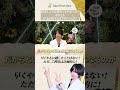 借金してでも整形ってやるべき？