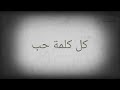 كوكتيل اغاني عبد الحليم حافظ أم كلثوم Covered By عمرو حسن 