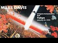 Miles Davis- January 22, 1975 Shinjuku Kohseinenkin Hall, Tokyo