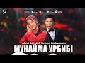 Абай Бегей Элера Кабылжан Мунайма Урбибі ARIDAI Абай Бегей Элера Кабылжан Мунайма Урбибі ARIDAI