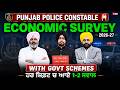 Punjab Police Constable Exam Preparation 2026 | Punjab Police Constable Current Affairs By Gagan Sir