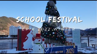 [Eng/한][EPIK WINTER 2022] Jr High School Festival 🎶Performances🎶failed Korean revelation attempt 🤐