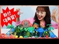 YURA Toy Volcano Clay Dinosaur Egg Dinocore 