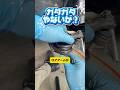 犯人はおまえか?#diy#整備 #ae86 #頭文字d #automobile