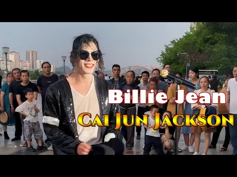Billie Jean Tribute To Michael Jackson Michael Jackson Impersonator Show In China 2023 06 14 