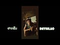 Dethlao      official lyric 