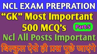 NCL GK QUESTIONS PART 5 ! NCL EXAM PAPER ! NCL DRILL OPERATOR PREVIOUS YEAR PAPER ! NCL VACANCY 2020