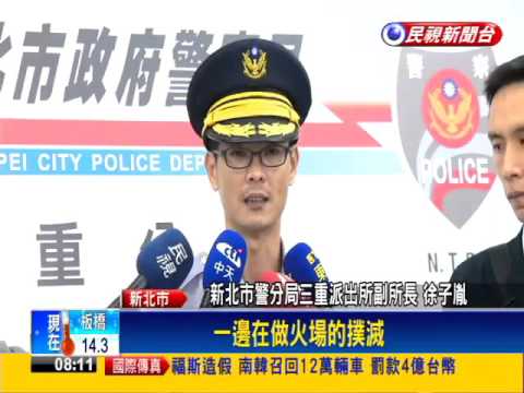 天雨路滑騎士摔 車身瞬燃警衝橋滅火－民視新聞