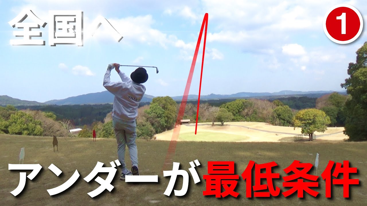 Aiming for under par 🔥 Wow, this is a piece of cake! [Forest