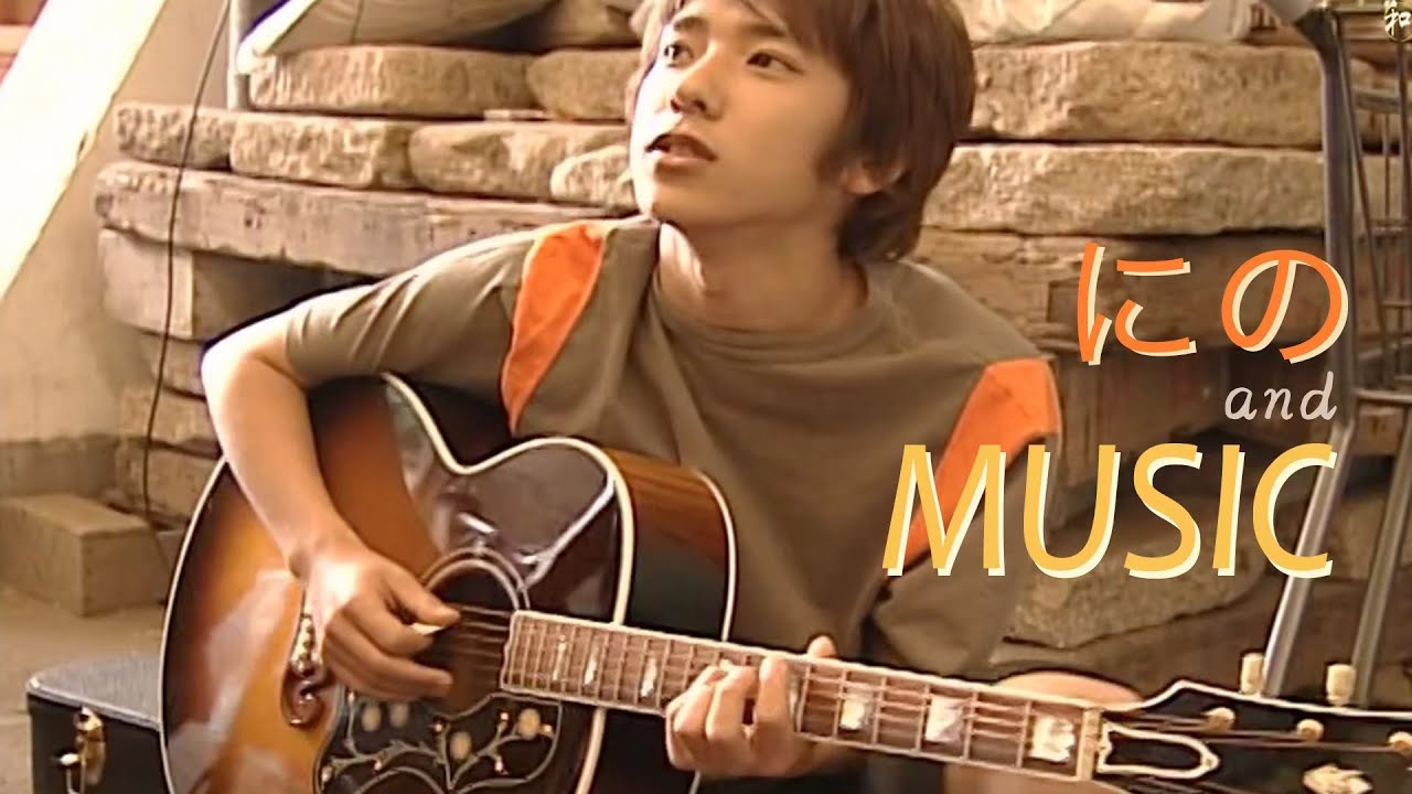 【二宮和也】俺の好きなもの：音楽