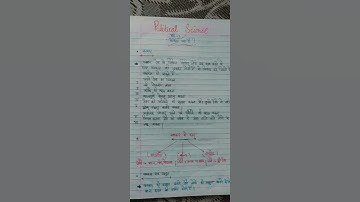 class 6 political science chapter 3 notes in hindi ( A to Z ncert 📖)