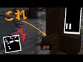 絶対バレそうな場所で生き延びる！ マイクラかくれんぼ【マイクラ】