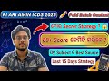 RI ARI AMIN ICDS 2025 my statergy and Best source 😍 #ossscri #riexam2025 #icdsmains