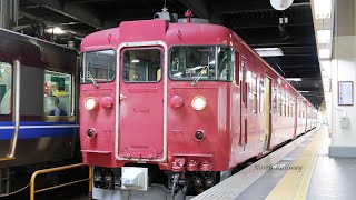 【413系】 消えゆく国鉄型電車 七尾線 七尾行 金沢駅発車 / JR西日本